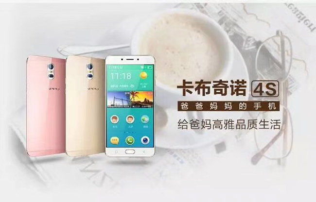 1510216292561004790.png 卡布奇诺.png