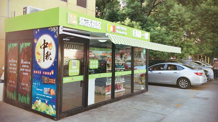 上海易果电子商务有限公司.jpg