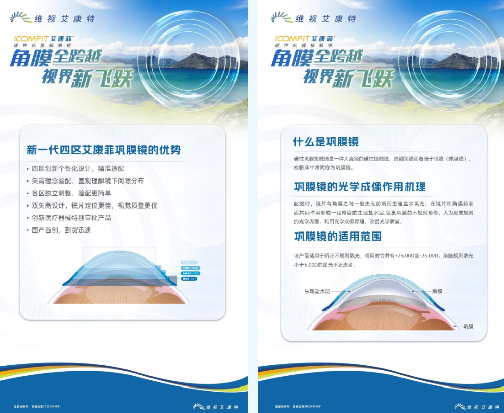 微信图片_20240604162838.png
