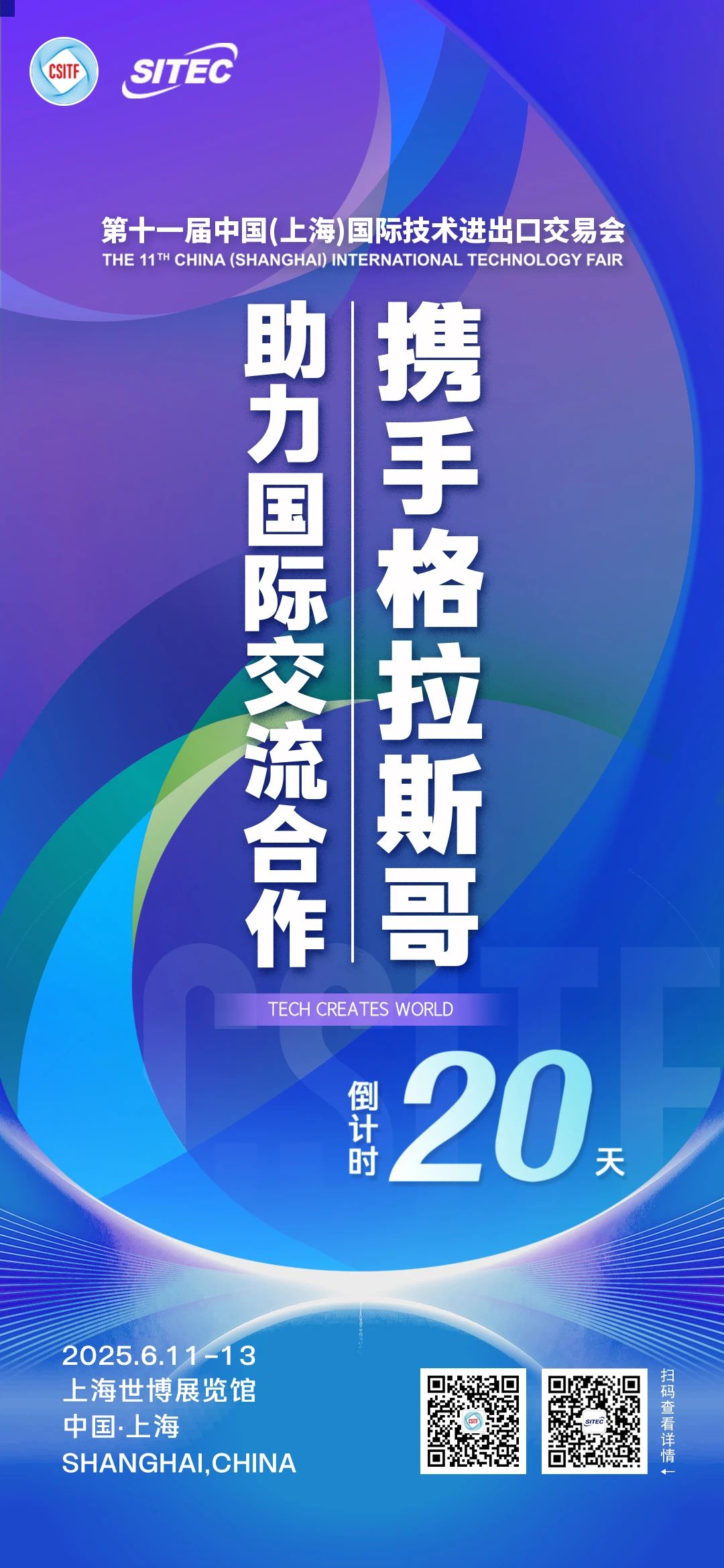 微信图片_20250523132510.jpg