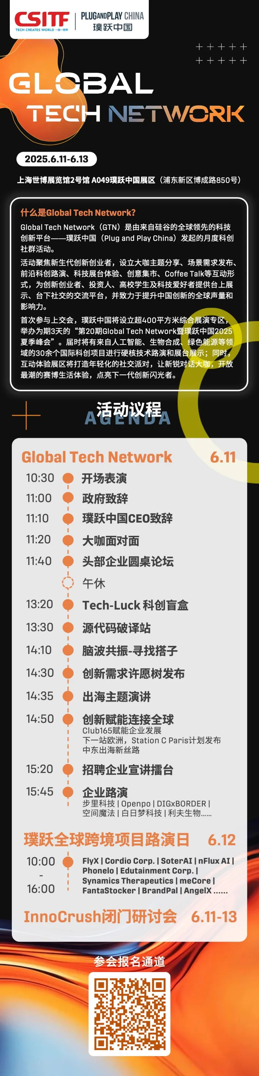 微信图片_20250523132648.png