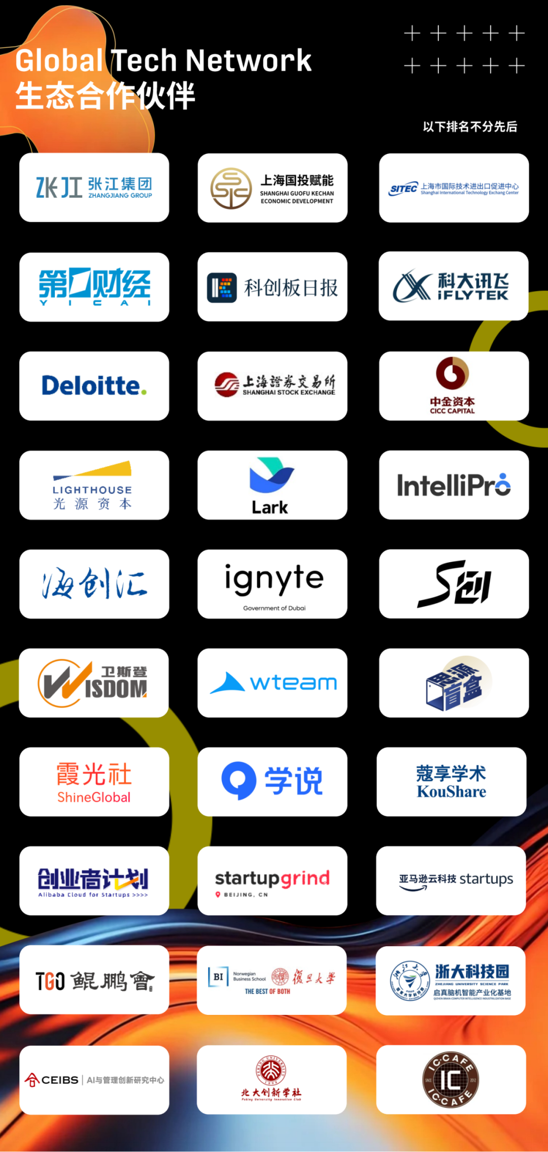 微信图片_20250523132657.png