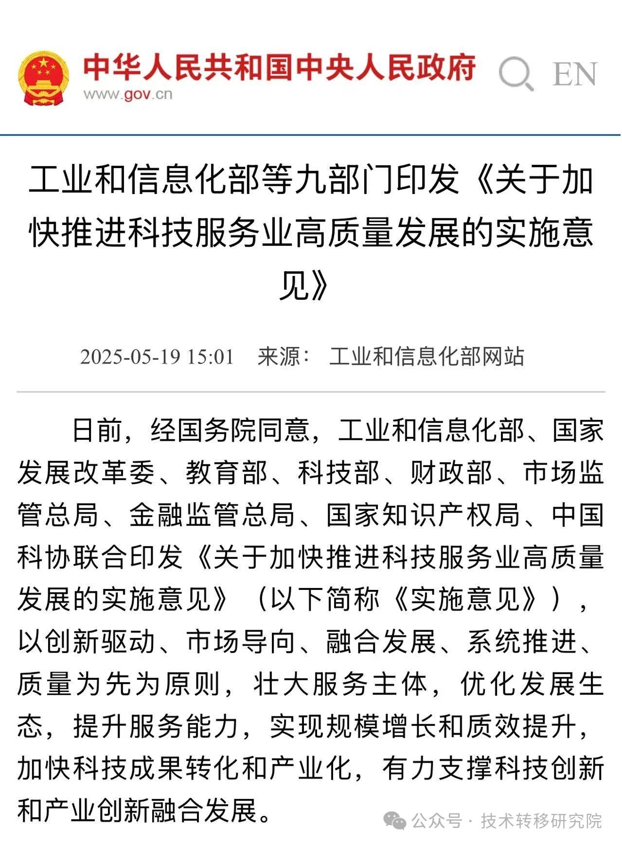 微信图片_20250523133051.jpg