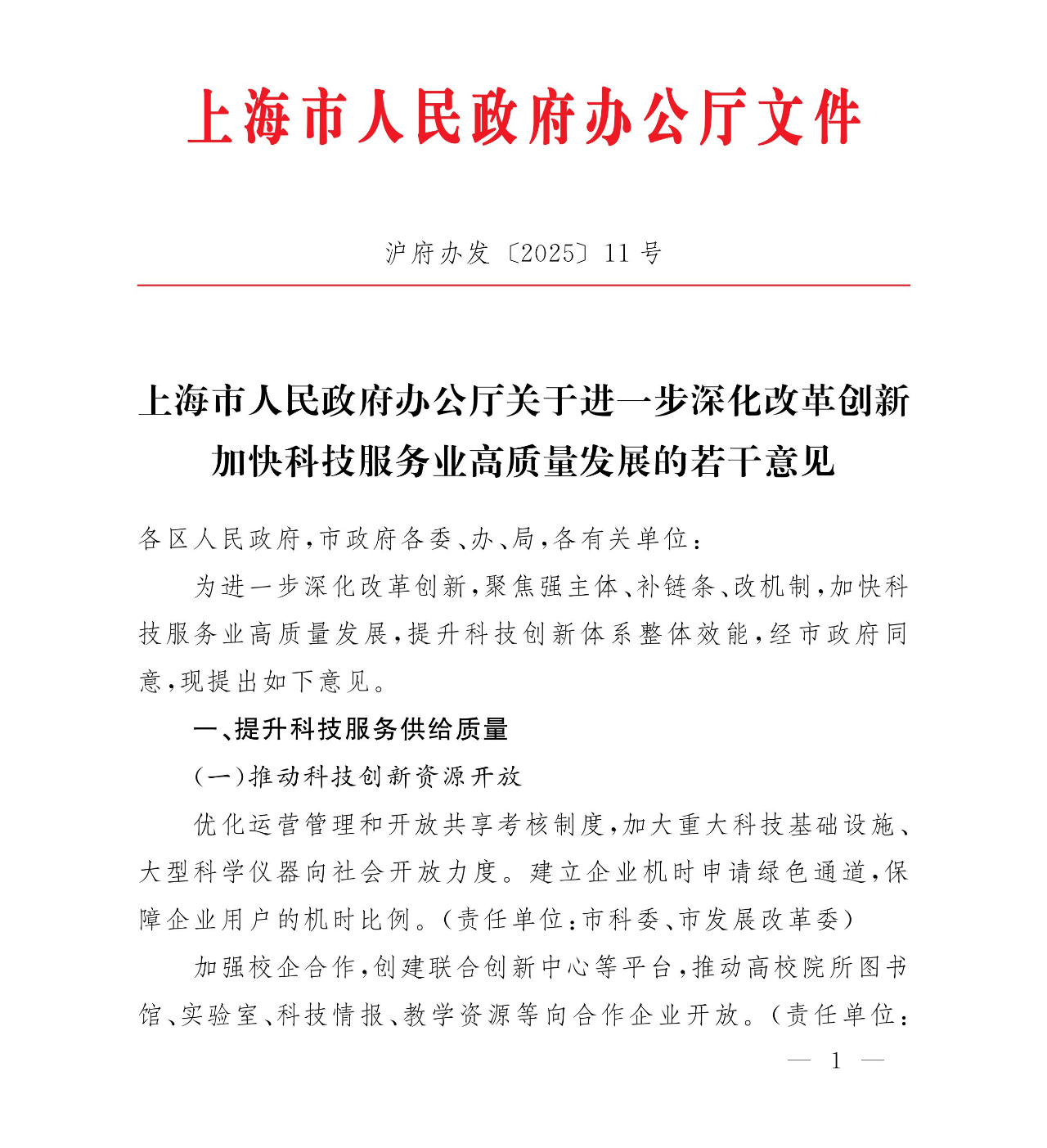 微信图片_20250530143548.png