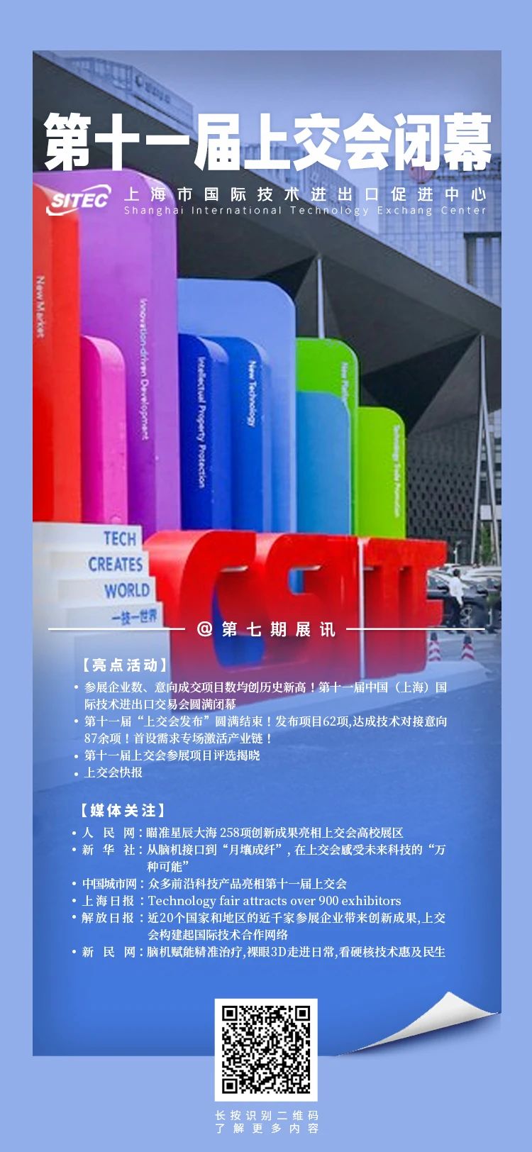 微信图片_20250620095808.jpg