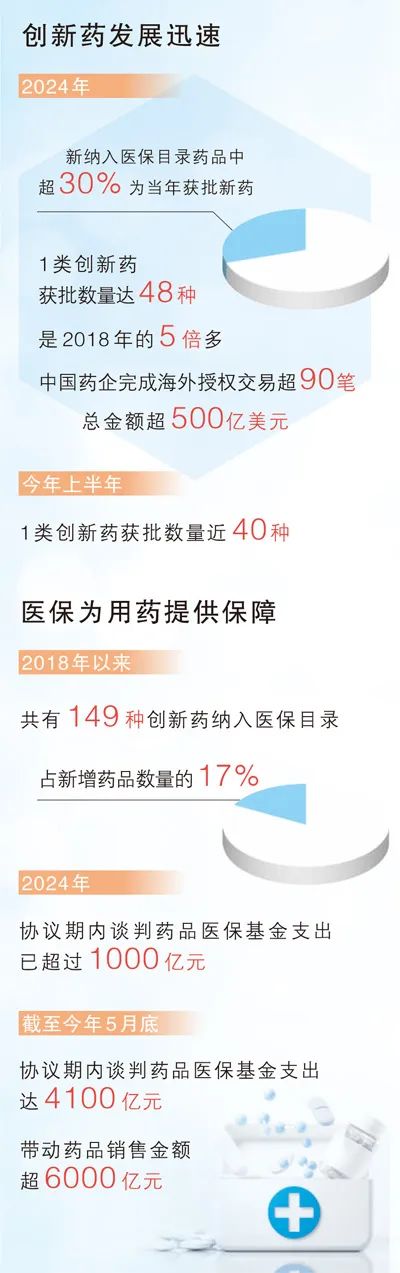 微信图片_20250711134032.jpg