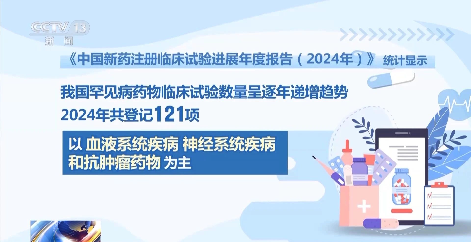 微信图片_20250725101204.jpg